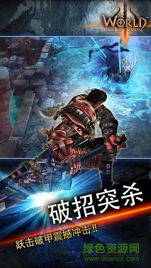 世界3魔物归来内购修改版 v1.28 安卓无限钻石版2