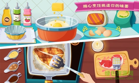 美食兄妹之法国餐厅完整版正式版 v1.2 安卓无限金币版0