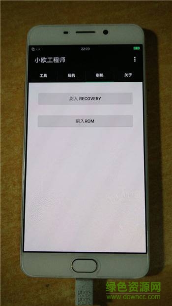 小欧工程师历史版本 v1.7.0 安卓版0