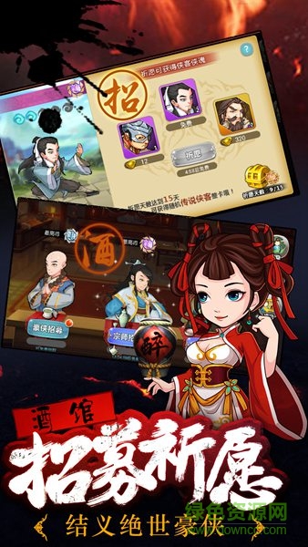 q侠大乱斗最新版 v2.70 安卓无限钻石版3