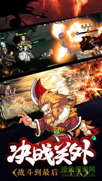 q侠大乱斗最新版 v2.70 安卓无限钻石版2