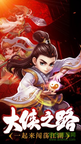 q侠大乱斗最新版 v2.70 安卓无限钻石版1