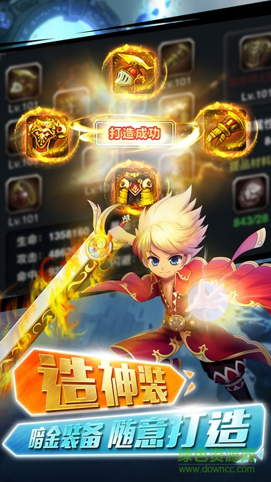 格斗之皇ios版 v5.1.0 iPhone版1