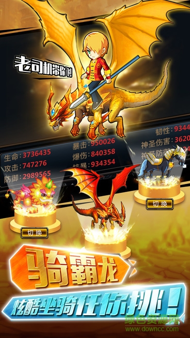 格斗之皇ios版 v5.1.0 iPhone版2