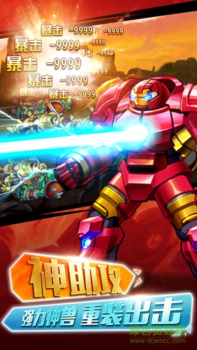 格斗之皇ios版 v5.1.0 iPhone版0