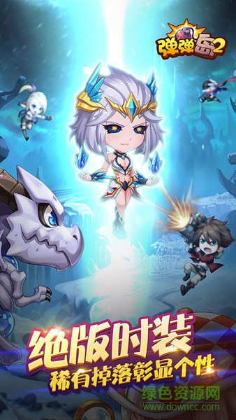 弹弹岛2果盘ios v3.3.9 iphone版4