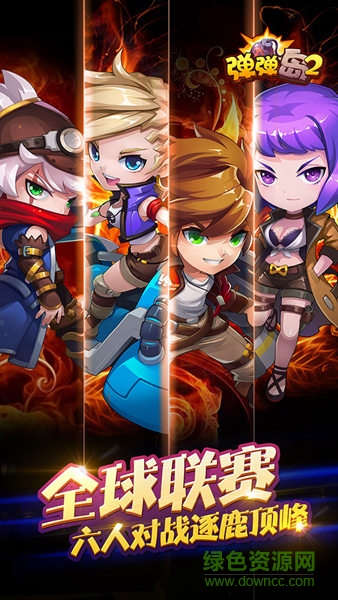 弹弹岛2果盘ios v3.3.9 iphone版1