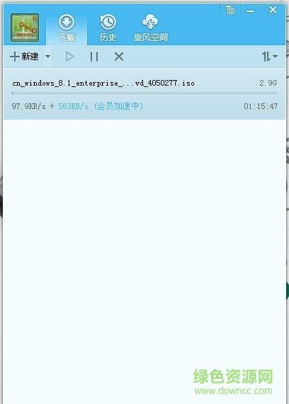 qq旋风修改版无限加速2017 v4.8 最新精简版0