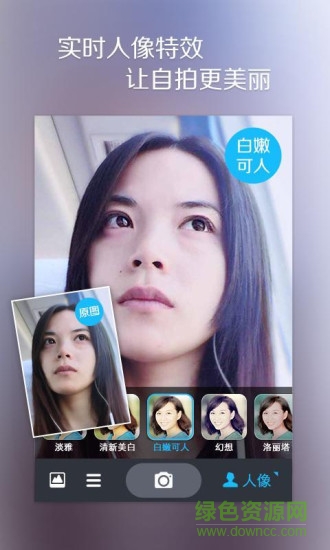 女生相机手机版 v4.0 安卓版1