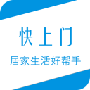 快上门(家政服务)