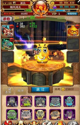 全3D我叫MT v1.2.0 安卓版0