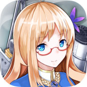 战舰少女r非和谐版ios