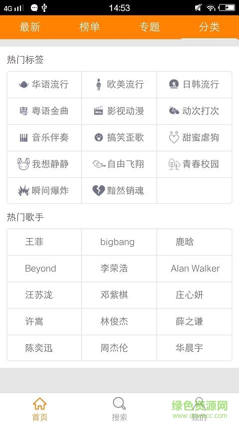翼铃畅享 v1.0.2 安卓版0