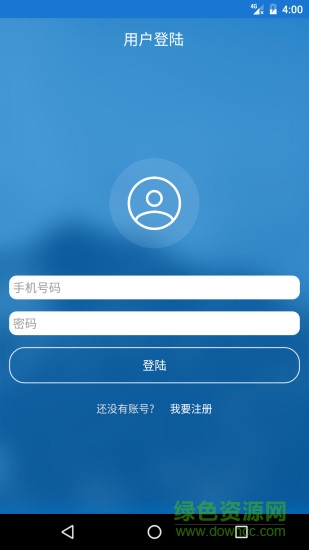 温州检察 v1.0.1 安卓版1