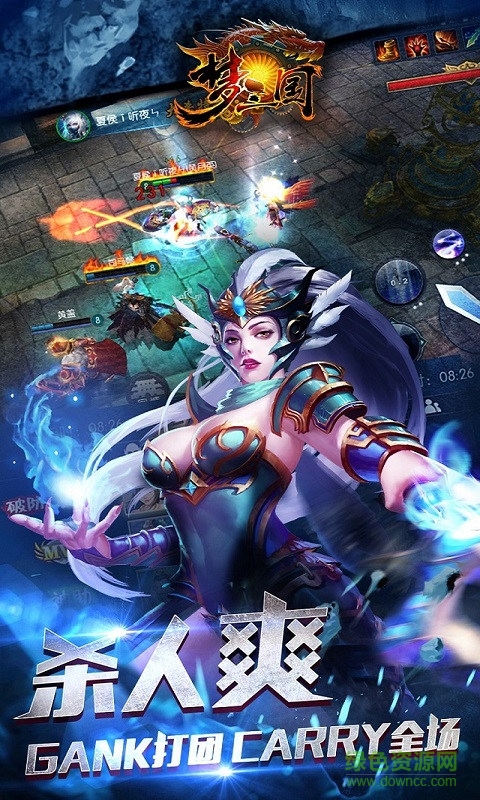 梦三国ios果盘版 v1.0.42 iPhone版0