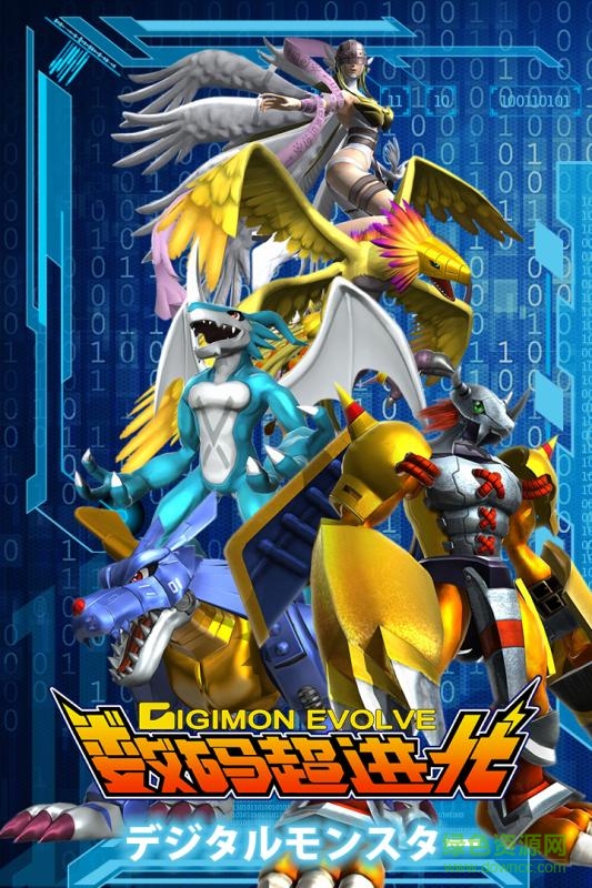 果盘数码超进化手游 v1.0.0 官网安卓版2