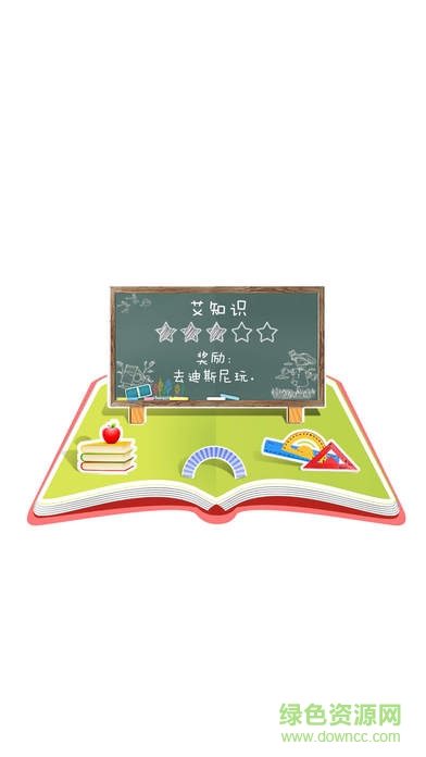 智慧树手表ios版 v1.3 官方iPhone版0