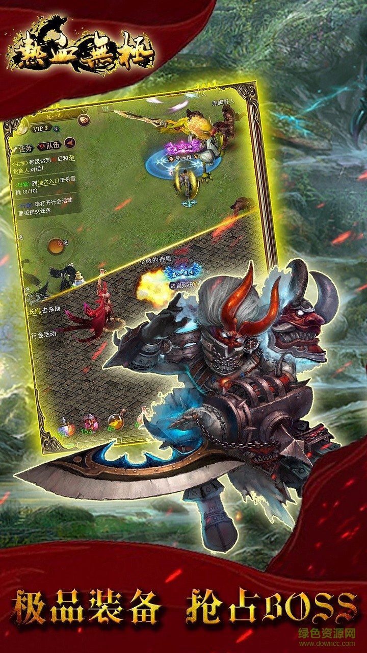 热血无极bt版手游 v10.0.0 安卓版2