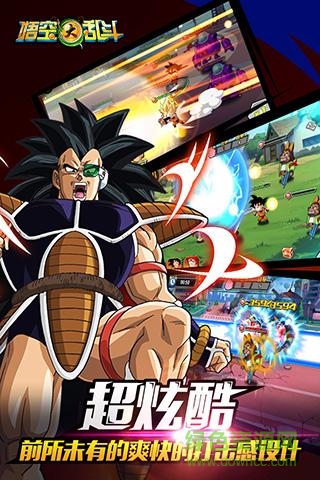 悟空大乱斗360登陆版 v1.30.00 安卓版2