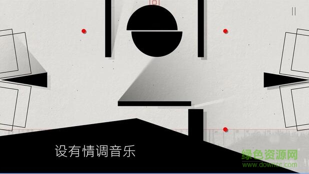 光影立方无广告版(Cubway) v1.2.5 安卓版0