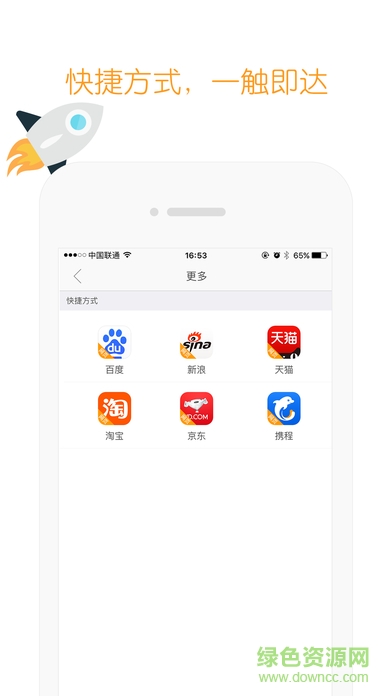 字体管家ios版app v1.2.8 官方手机版2