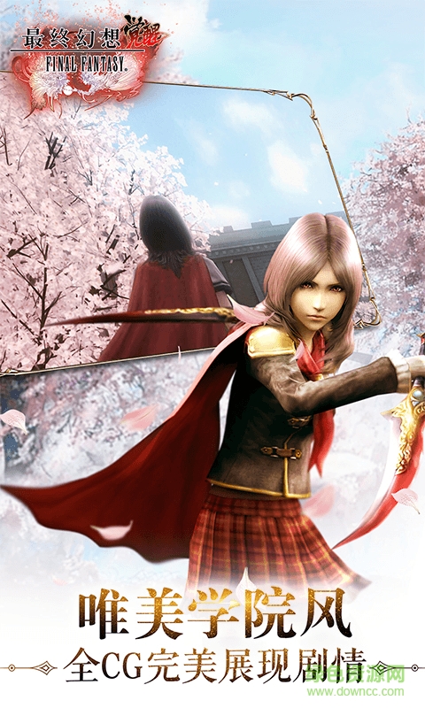 最终幻想觉醒乐视平台 v1.8.0 安卓版3