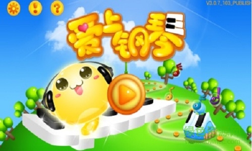 爱上钢琴无限钻石版 v5.3.82 安卓高清版0