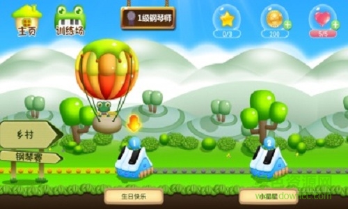 爱上钢琴无限钻石版 v5.3.82 安卓高清版2