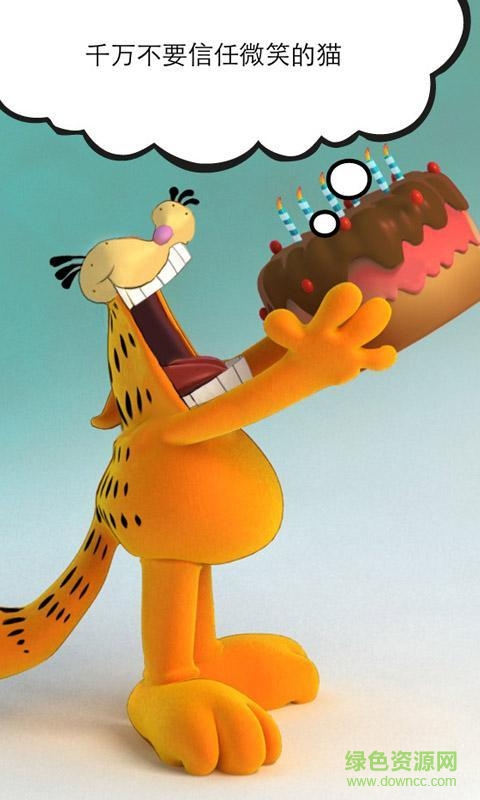 会说话的加菲猫最新版 v3.05.160 安卓中文版2