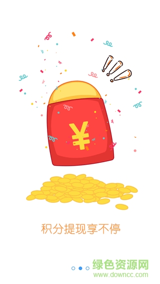 游族游戏中心 v1.0 官网安卓版0