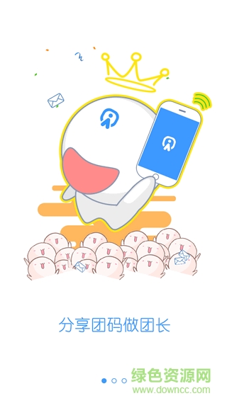 盛天松果手游手机版 v1.1.0 官网安卓版1