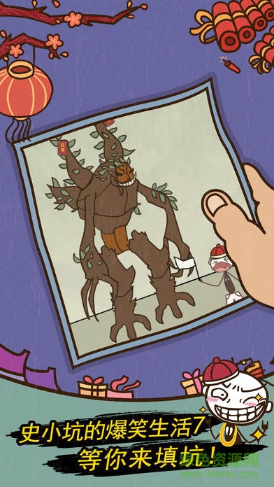 史小坑的爆笑生活7游戏 v1.0.06 安卓版2