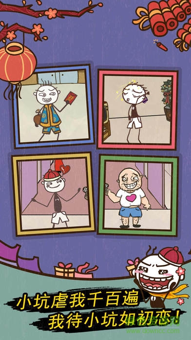 史小坑的爆笑生活7游戏 v1.0.06 安卓版0