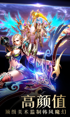 神话永恒手游百度版 v1.8.0 安卓版0