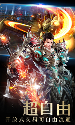 神话永恒手游百度版 v1.8.0 安卓版1