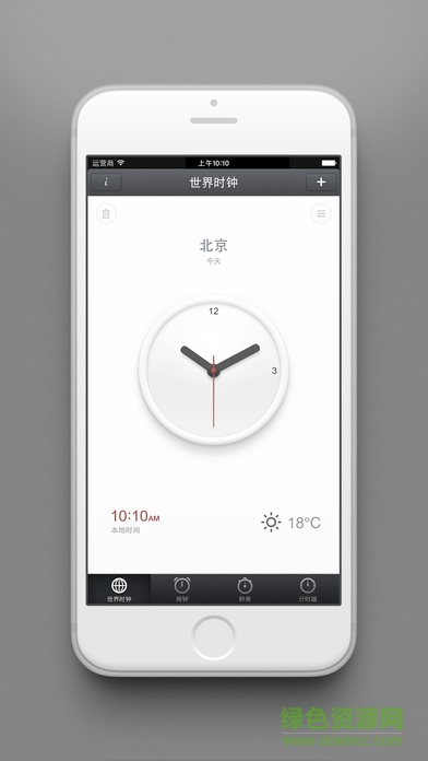 锤子时钟iphone版 v1.4.2 苹果手机版0