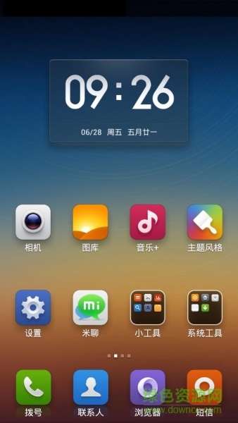 miui小米系统时钟app v2.0.2 安卓版0