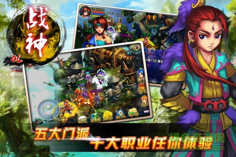 战神ol游戏豌豆荚版 战神ol安卓豌豆荚版本