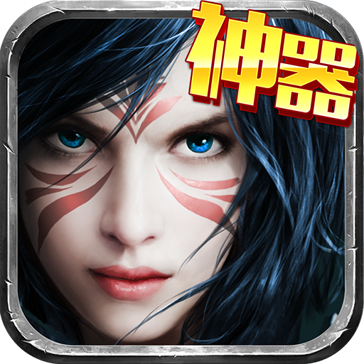 暗黑荣耀百度版下载