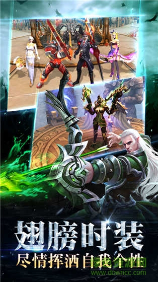 暗黑荣耀百度游戏 v2.5.0 安卓版1