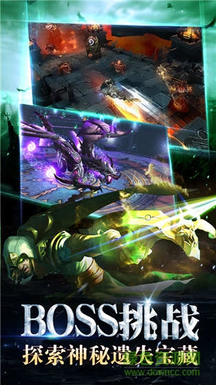 暗黑荣耀百度游戏 v2.5.0 安卓版0