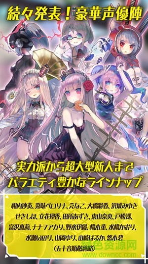 真空管人偶汉化版(真空管ドール) v1.4.0 安卓版3