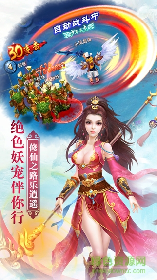 幻灵仙域手游小米版 v1.1.3.0 官网安卓版1