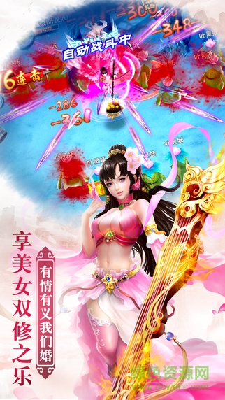 幻灵仙域手游小米版 v1.1.3.0 官网安卓版3