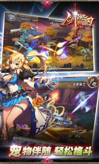 剑魂之刃辅助软件 v2.0 安卓版0