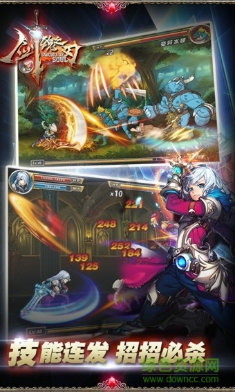 剑魂之刃辅助软件 v2.0 安卓版1