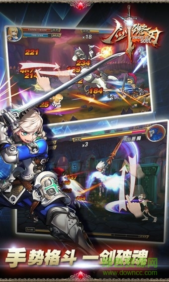 剑魂之刃辅助软件 v2.0 安卓版2