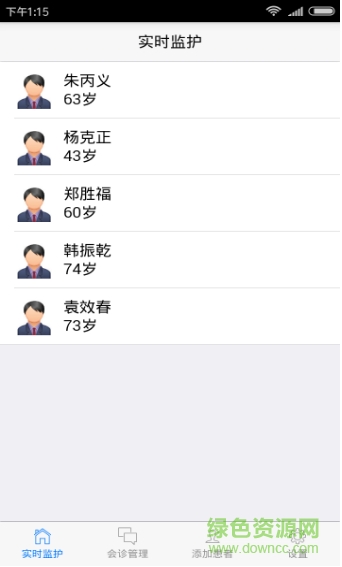 心动在线手机版 v1.0.8 安卓版0