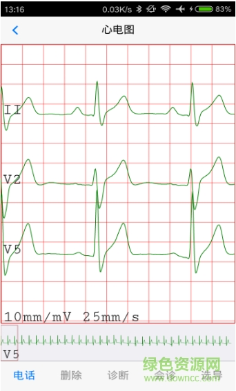 心动在线手机版 v1.0.8 安卓版2