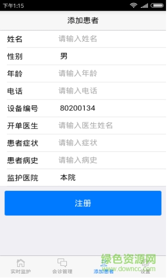 心动在线手机版 v1.0.8 安卓版4